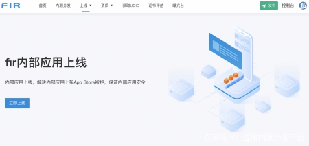 App分发平台哪家做得比较成功_ App分发平台哪家做得比较成功_